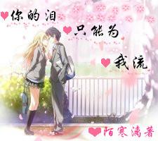 请教如何化解七杀~急~万谢游戏画面