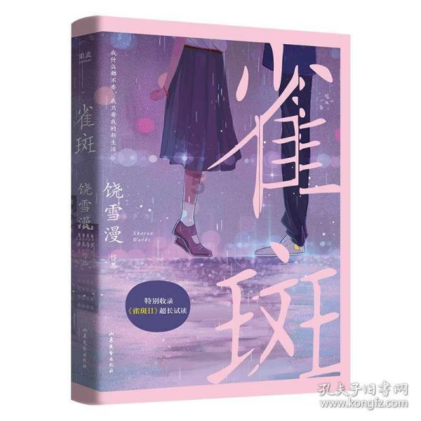 世界射箭锦标赛