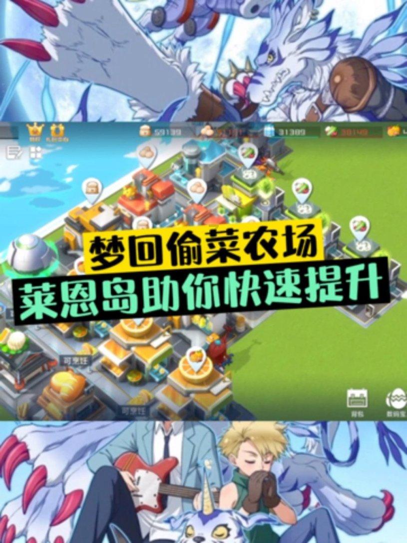 奔跑吧兄弟大冒险3