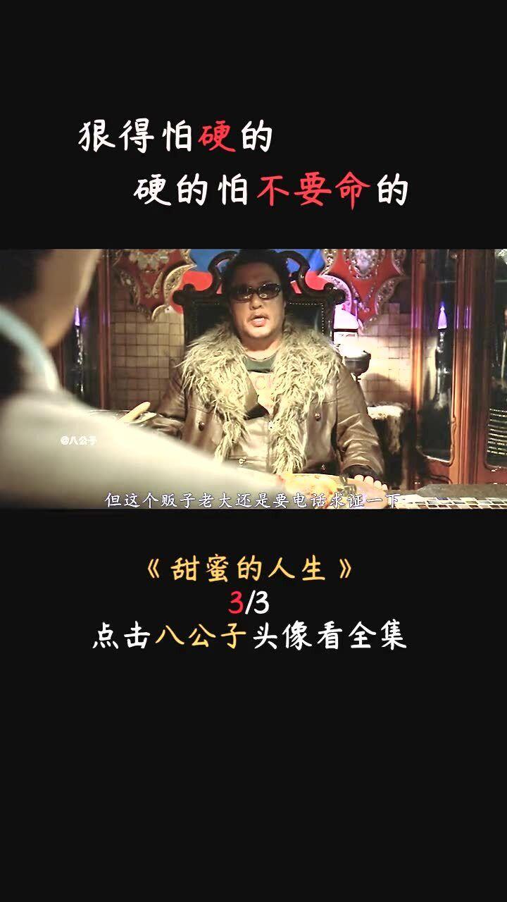 救援部落战士