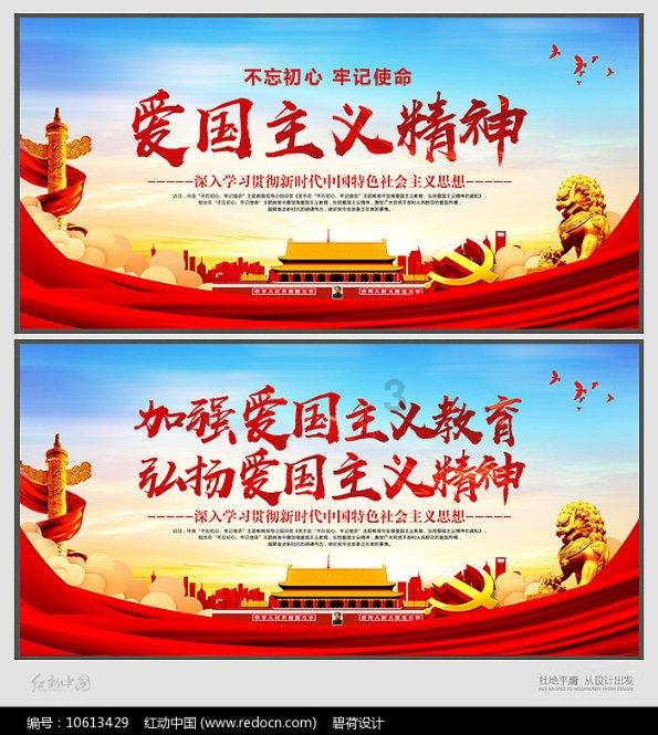 救援大胡子斗士