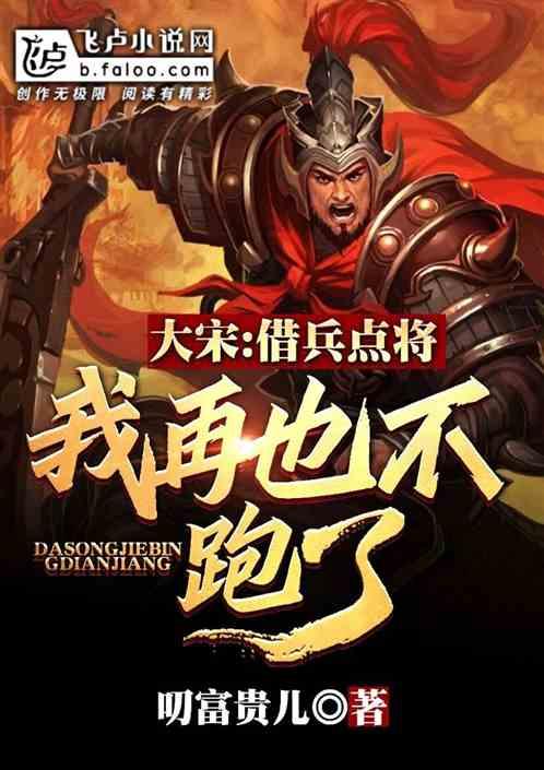 柳宗元01.名门望族之后，意气风发少年