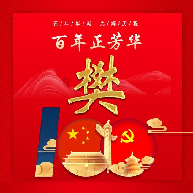 山东平安产险菏泽中支积极应对大雪天气