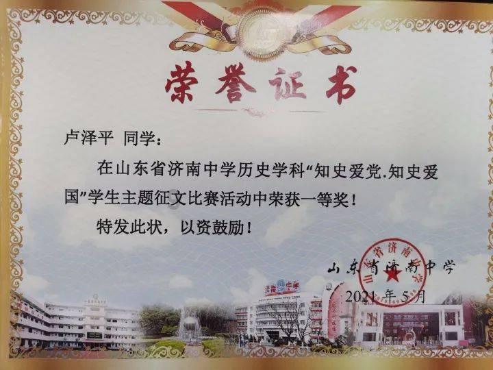 极限水上摩托