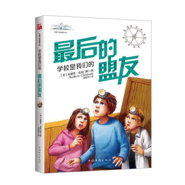 两会新视野 | 林则银:“五常五送”再升级 开创社区治理新局面