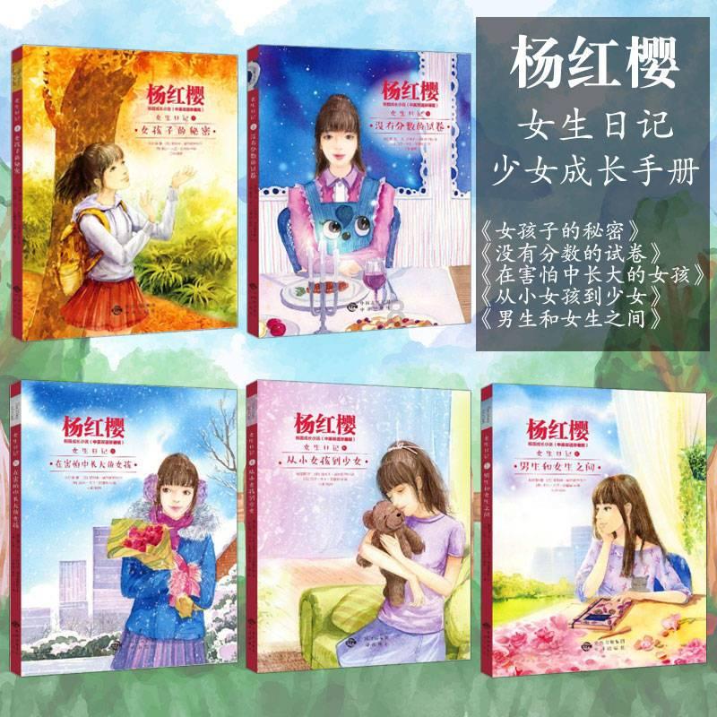 小公主大改造
